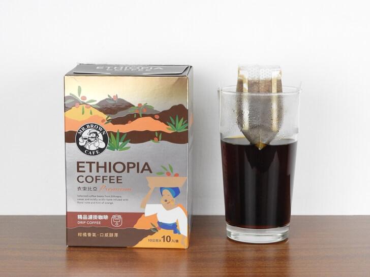 剛沖好的衣索比亞精品濾掛咖啡