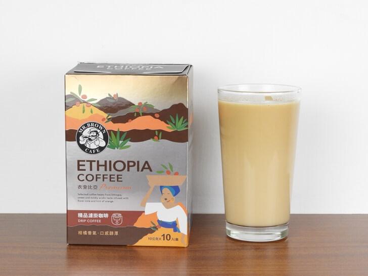 準備享用伯朗衣索比亞精品濾掛咖啡拿鐵