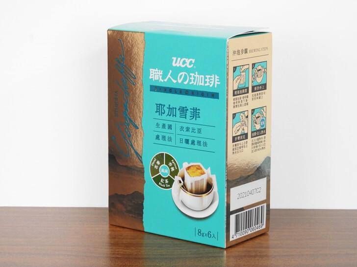 UCC 耶加雪菲濾掛式咖啡盒裝設計