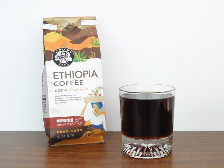 剛手沖完成的衣索比亞精品咖啡