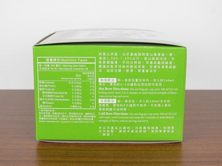 【T世家】阿里山高山茶茶包商品資訊