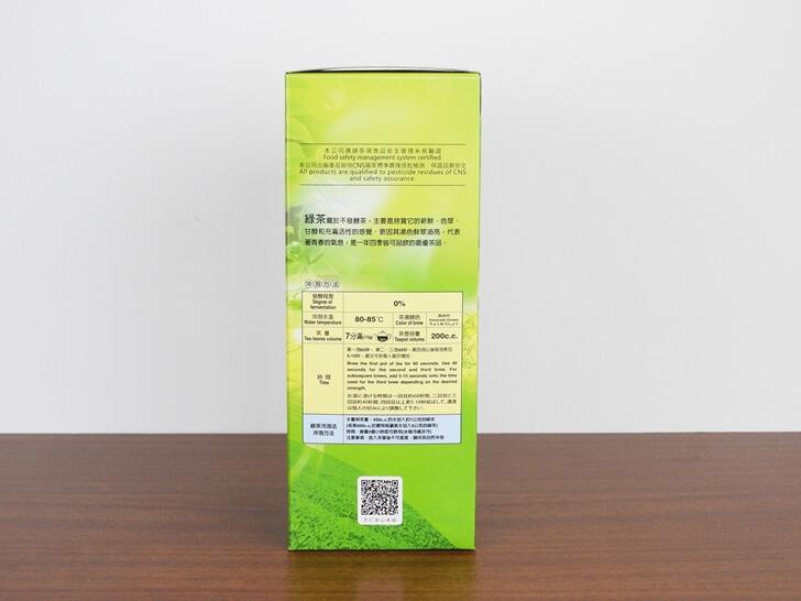 天仁茗茶天仁鮮綠茶150g包裝盒