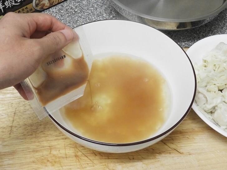 把高湯包加入開水中