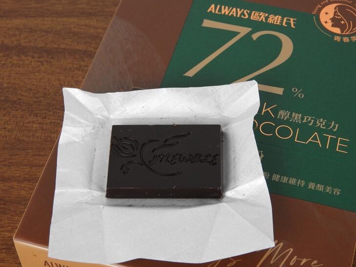 歐維氏72%醇黑巧克力