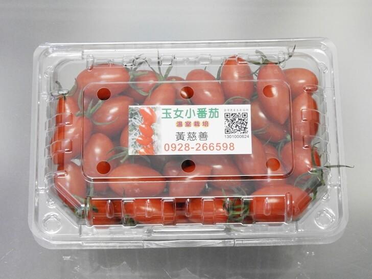 盒裝玉女小番茄