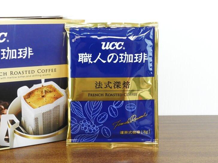 深藍色的法式深焙濾掛式咖啡包裝設計