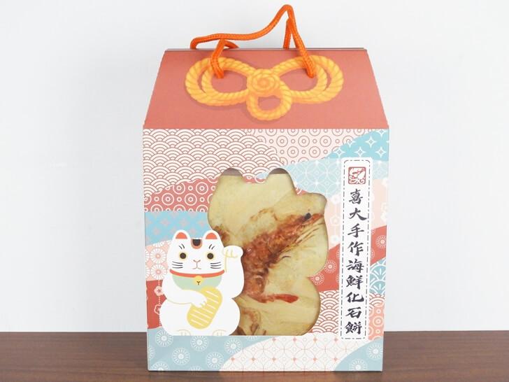 喜大海鮮化石餅禮盒