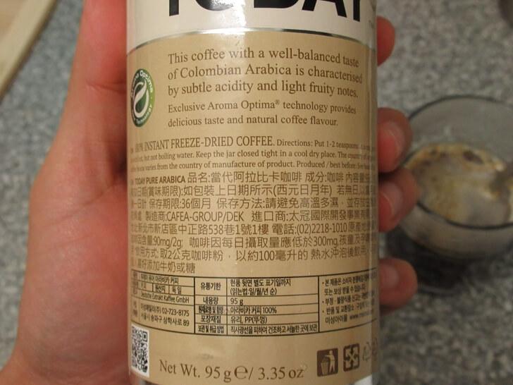當代阿拉比卡咖啡的風味簡單說明